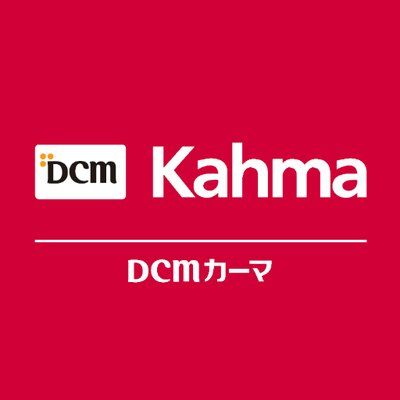 DCMカーマ 富山大広田店の画像