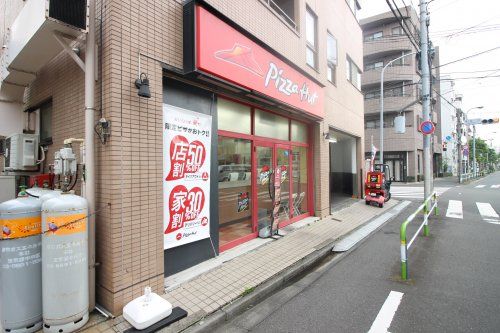 ピザハット 王子店の画像