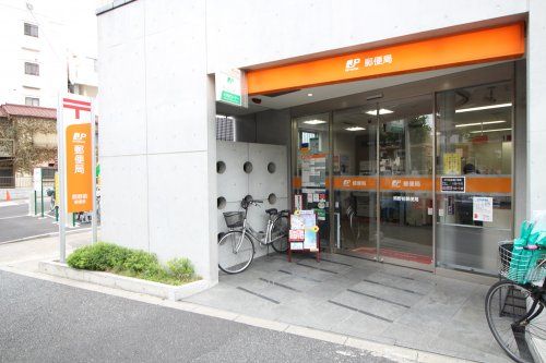 郵便局 熊野前支店の画像
