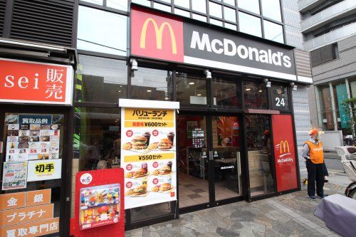 マクドナルド 町屋店の画像