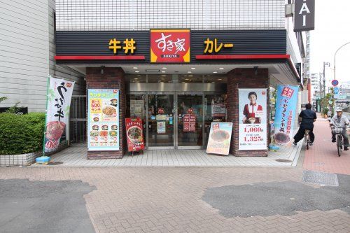 すき家 西日暮里一丁目店の画像