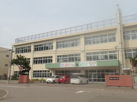 札幌市立緑丘小学校の画像