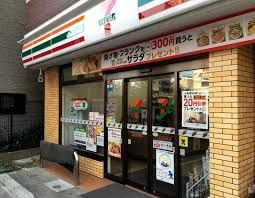 セブンイレブン 北区岩淵店の画像