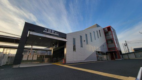 大袋駅の画像