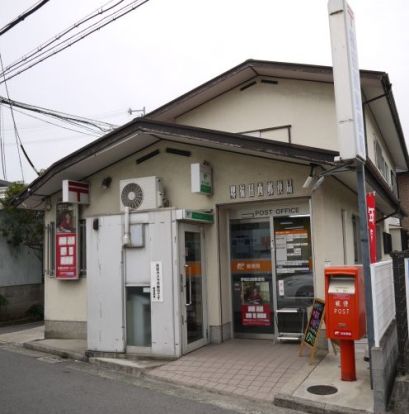 堺福田西郵便局の画像