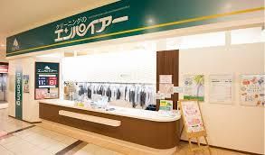 エンパイアー 札幌西支店の画像