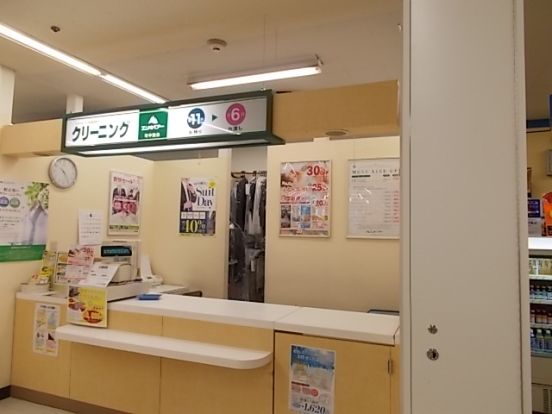 株式会社エンパイアー 札幌西支店 旭ケ丘店の画像