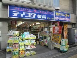 テイコク薬局 江坂店の画像