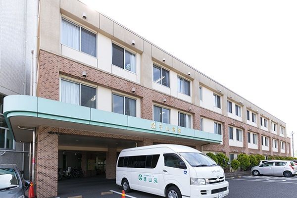 平山病院の画像