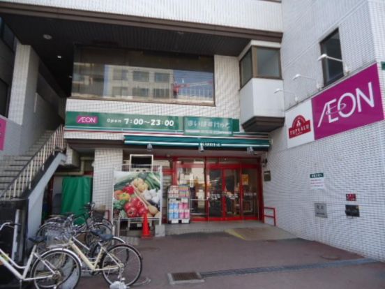 まいばすけっと 北23条西5丁目店の画像