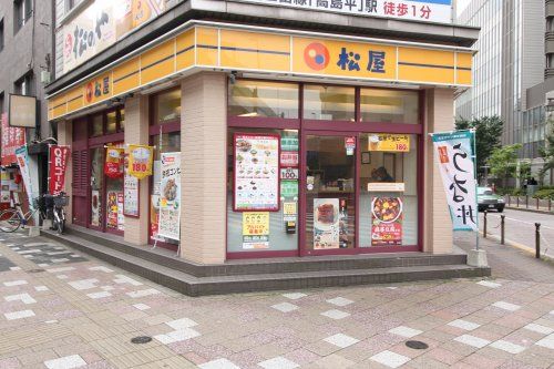 松屋 板橋区役所前店の画像