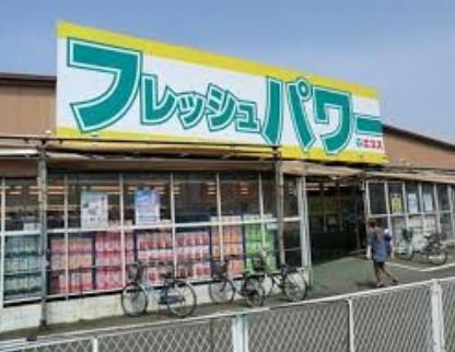 エコス 木野目店の画像