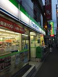 ファミリーマート 青物横丁駅北店の画像