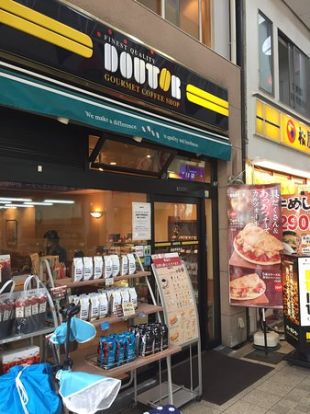 ドトールコーヒーショップ 近鉄針中野駅前店の画像