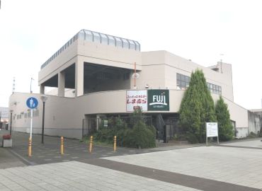 Fuji寒川店の画像