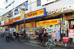 マツモトキヨシ 中村橋駅前店の画像