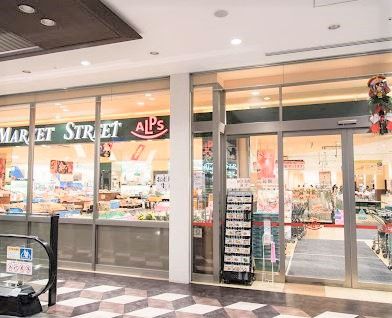 スーパーアルプス サザンスカイタワー八王子店の画像