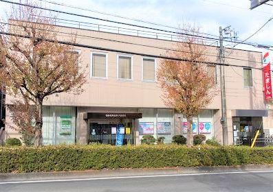 多摩信用金庫片倉支店の画像