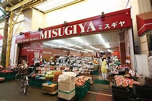 MISUGIYA(三杉屋) 池田店の画像