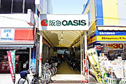 阪急OASIS(阪急オアシス) 石橋店の画像
