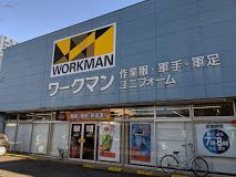 ワークマン 葛飾立石店の画像