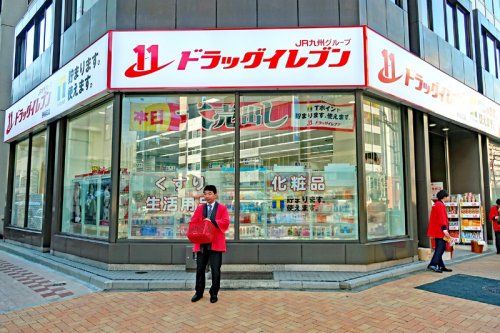 ドラッグイレブン 茅場町店の画像