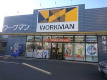 ワークマン 杉並宮前店の画像