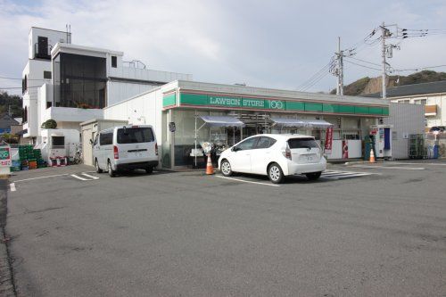 ローソンストア100 横須賀野比一丁目店の画像