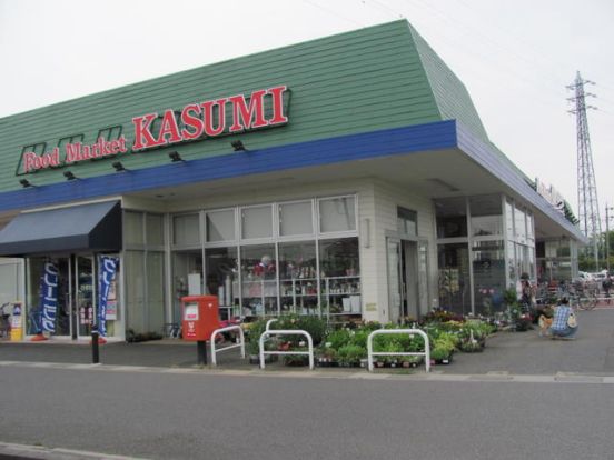 KASUMI(カスミ) 杉戸店の画像