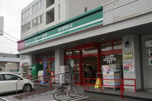 まいばすけっと 北14条東15丁目店の画像