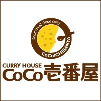 カレーハウスCoCo壱番屋 太田末広店の画像