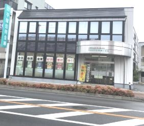 平塚信用金庫　寒川支店の画像