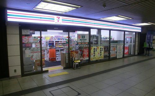 セブンイレブン　ハートインJR新大阪駅東改札内店の画像
