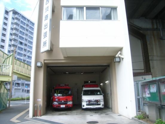 東淀川消防署西淡路出張所の画像