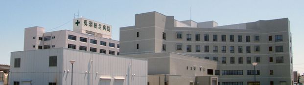 呉羽総合病院の画像