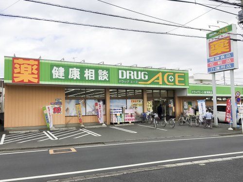 ドラッグエース 新河岸店の画像