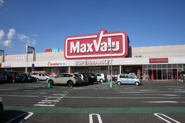 Maxvalu(マックスバリュ) 松ヶ崎店の画像