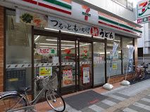 セブンイレブン 世田谷駒沢4丁目店の画像