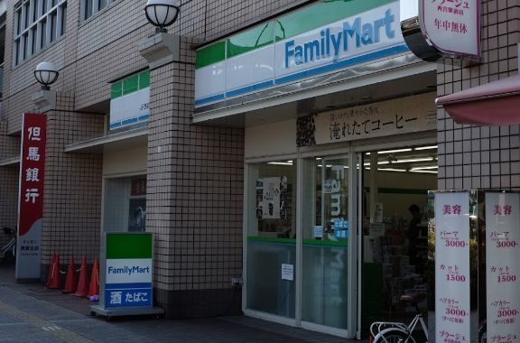 ファミリーマート JR西宮駅南店の画像