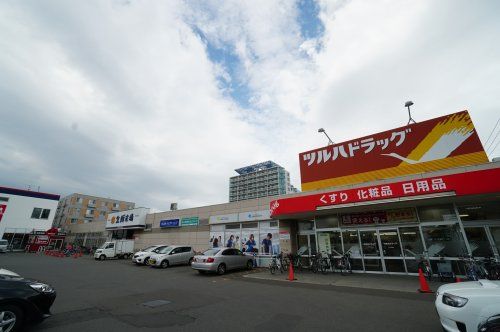 ツルハドラッグ 北10条店の画像