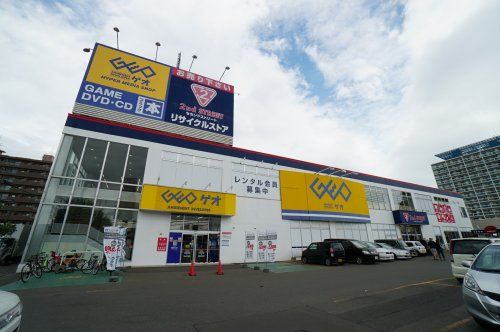 GEO札幌光星店の画像