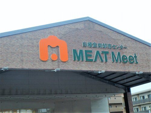 MEATMeet食肉卸売センター SHIRAHATAの画像