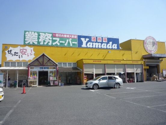 業務スーパー 久喜東店の画像