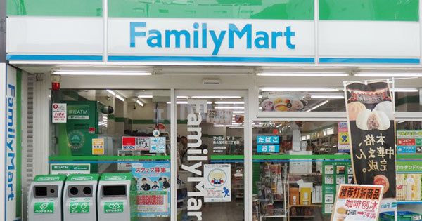 ファミリーマート おかべ荻窪店の画像