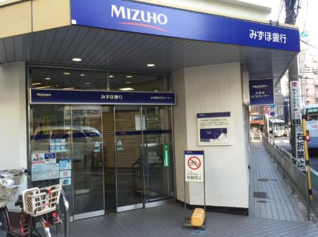 みずほ銀行桜台支店の画像