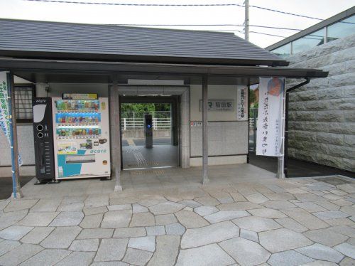 稲田駅の画像
