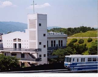 宗教法人聖ミカエル保育園の画像