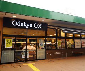Odakyu OX(オダキュウ オーエックス) 小田原店の画像