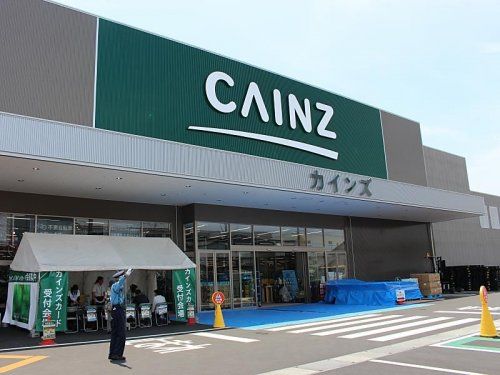 カインズホーム 小田原高田店の画像