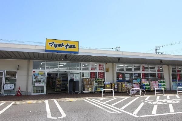 ドラッグストア マツモトキヨシ ミノリア稲毛海岸店の画像